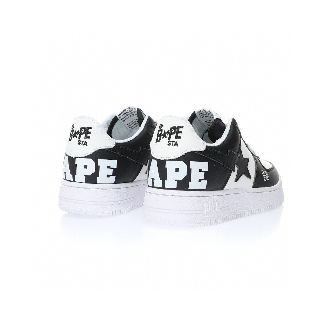 Bapesta Self Titled